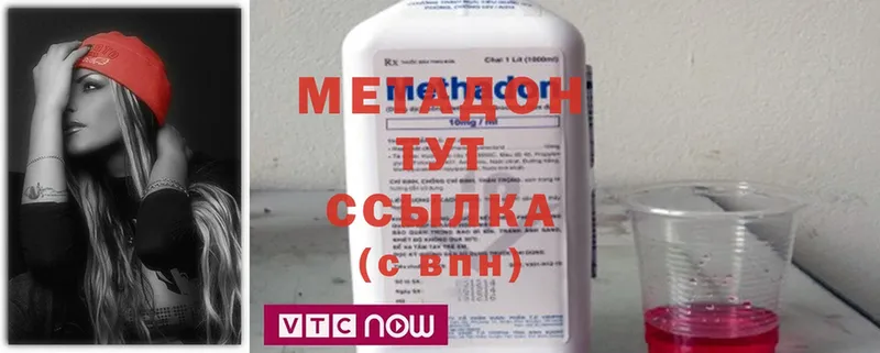 Метадон мёд  hydra онион  Кемь 